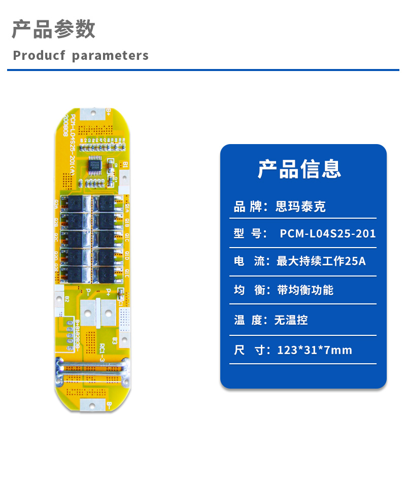 1产品参数