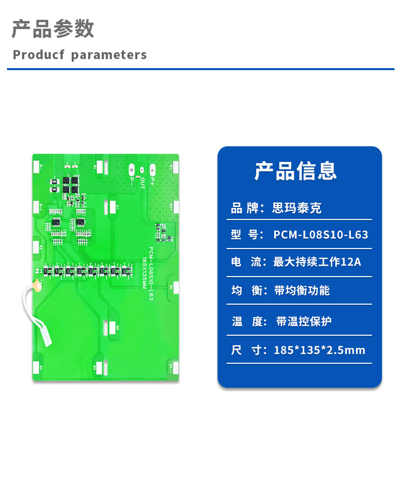 1产品参数
