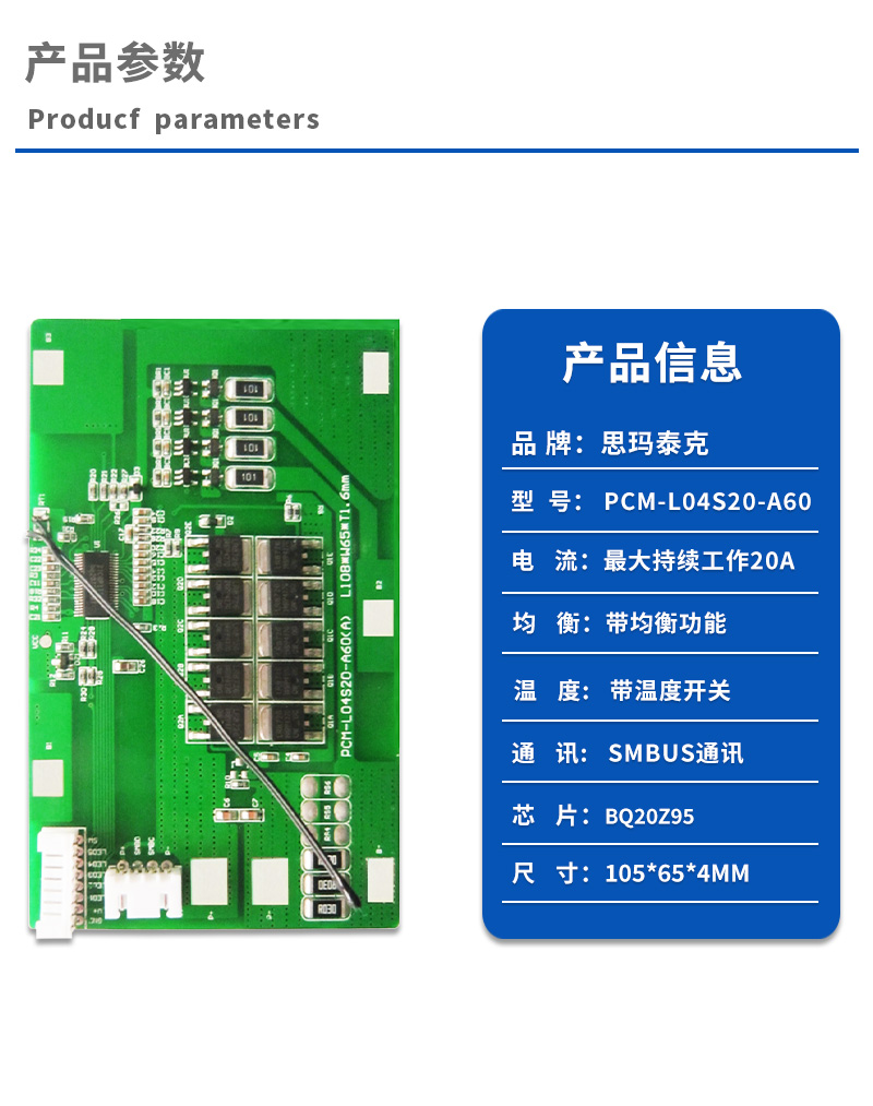 1产品参数
