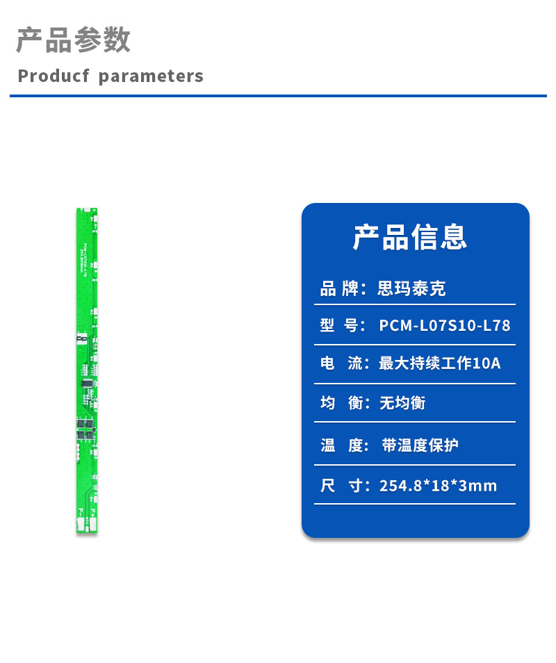 1产品参数