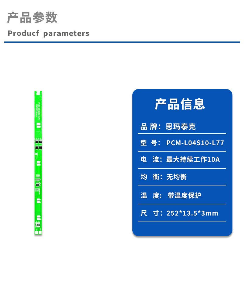 1产品参数