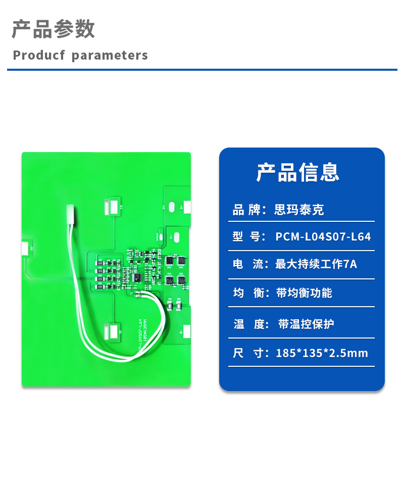 1产品参数