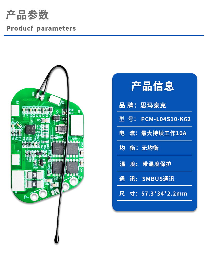 1产品参数