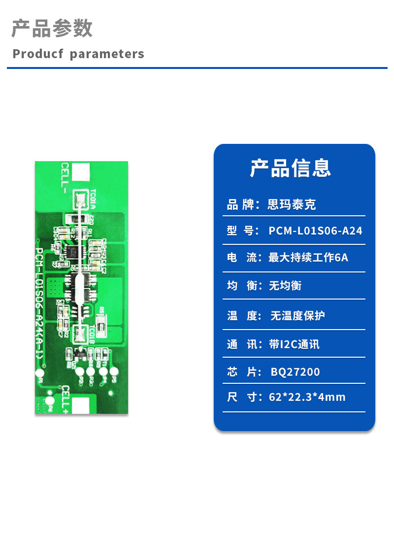 1产品参数
