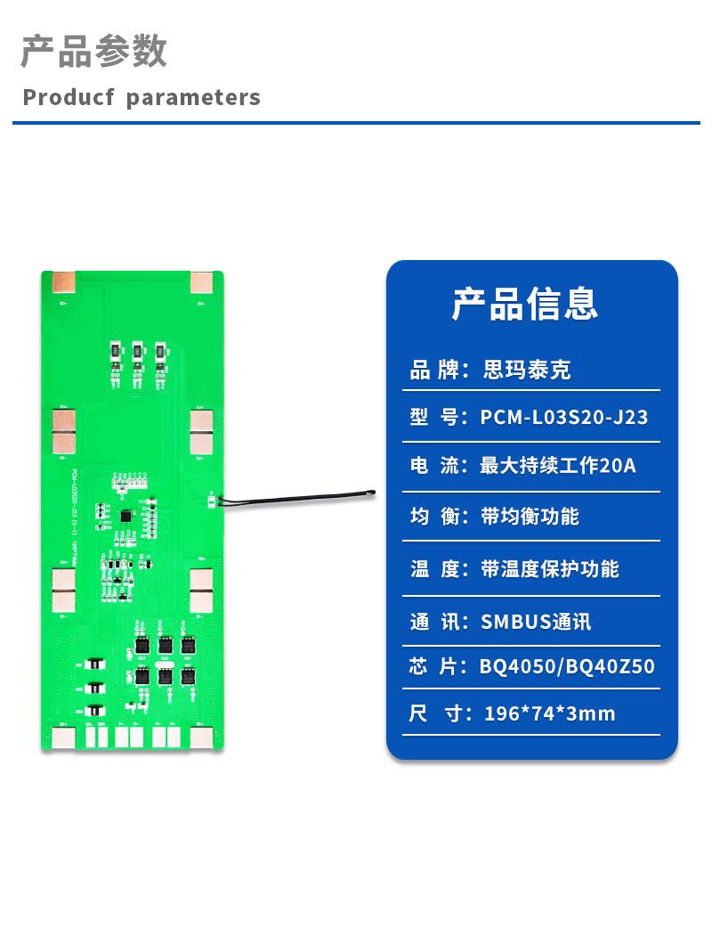 1产品参数