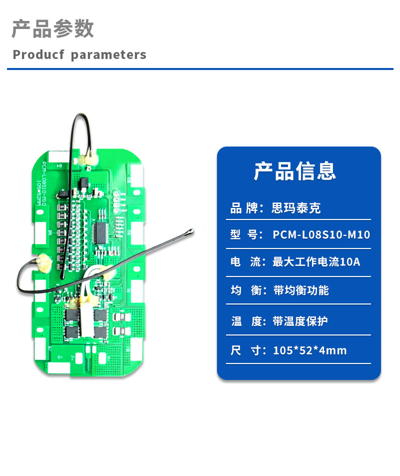 1产品参数