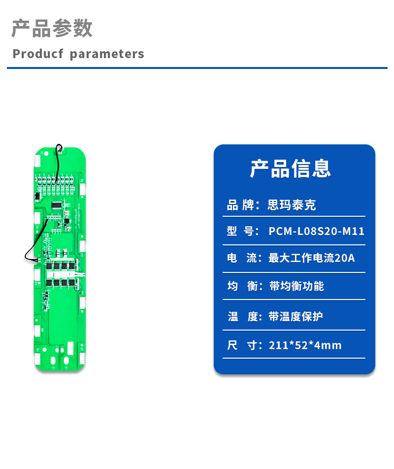 1产品参数