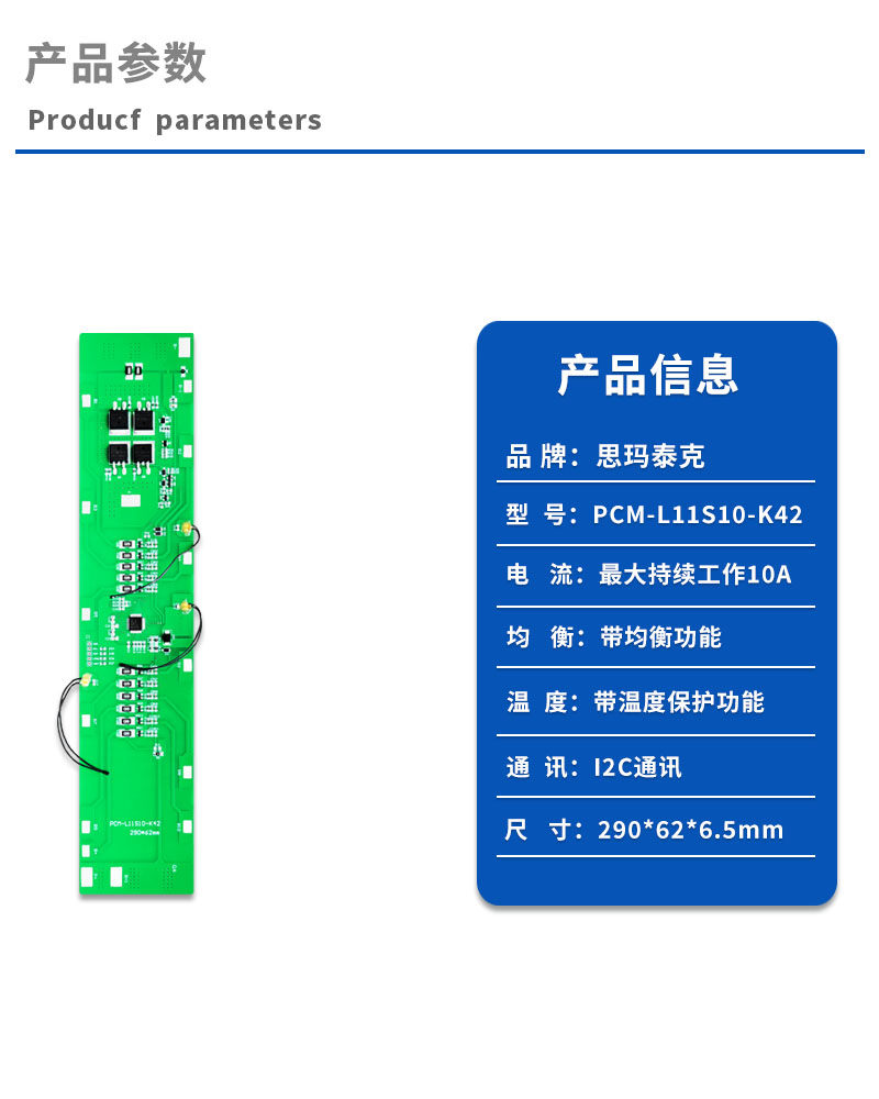 1产品参数