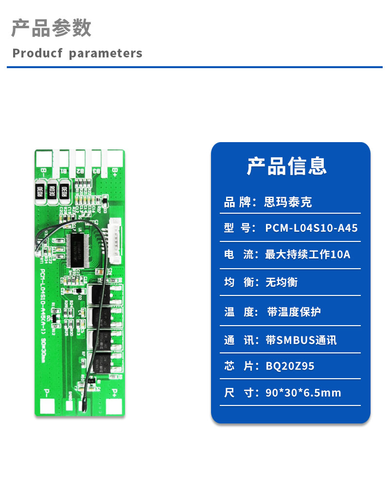1产品参数