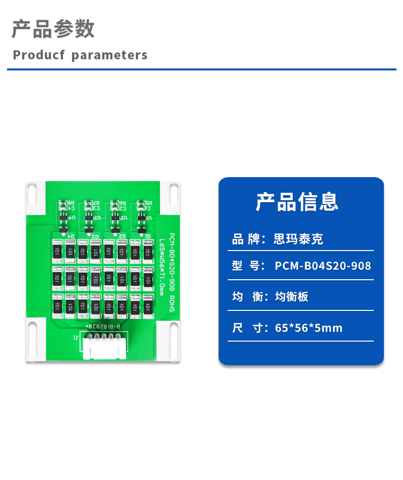 1产品参数