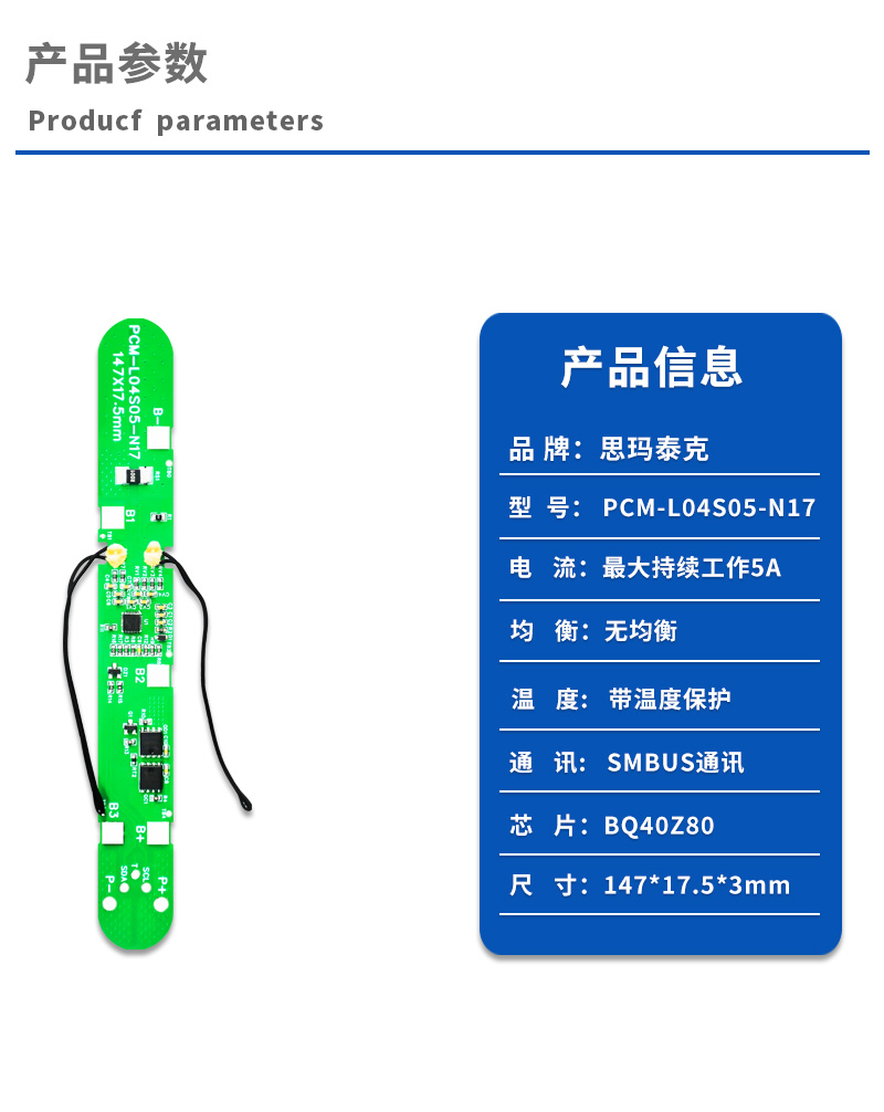 1产品参数