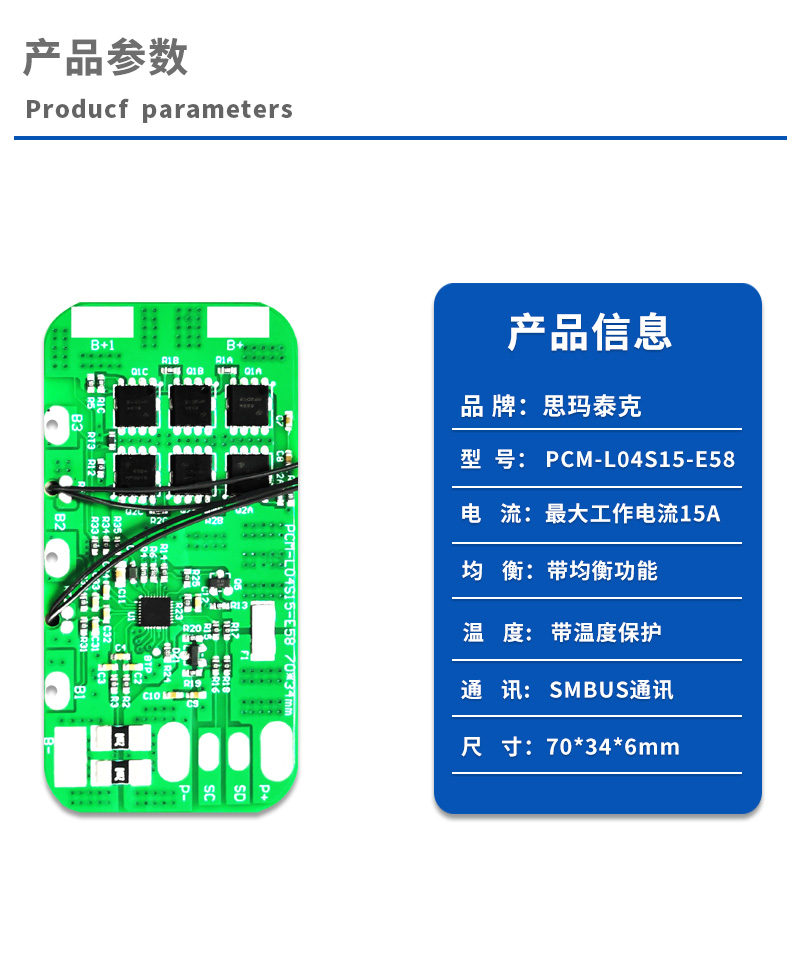 1产品参数