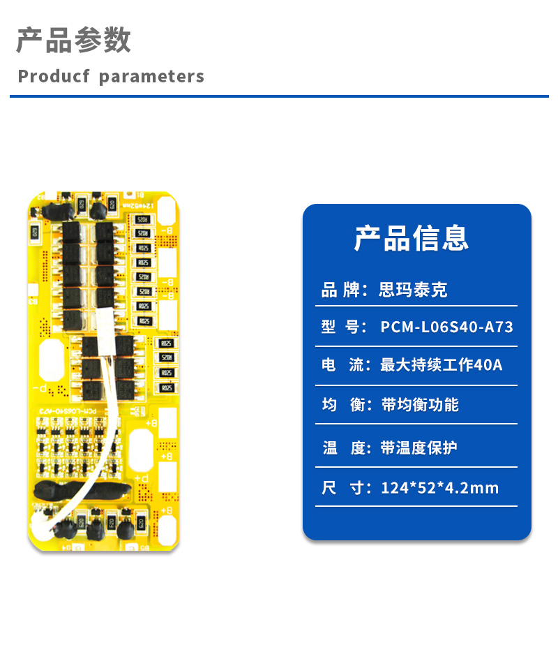 1产品参数