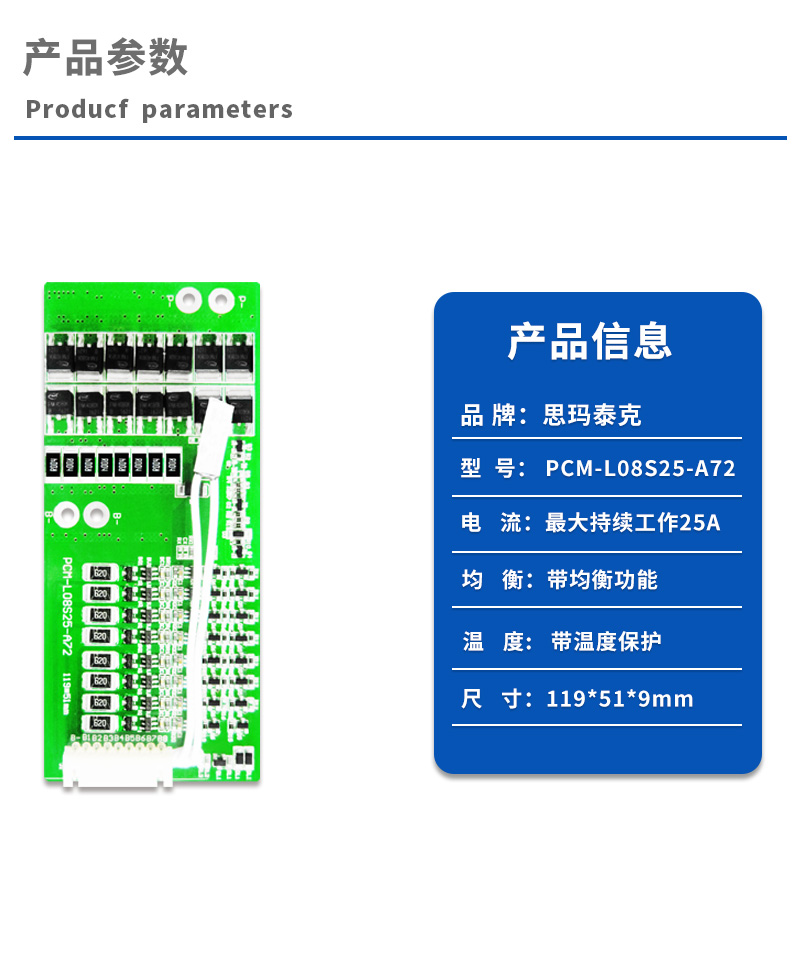1产品参数