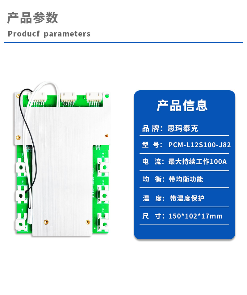 1产品参数