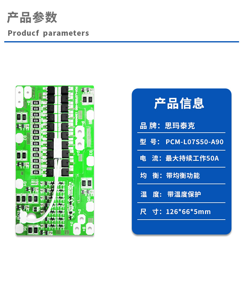 1产品参数