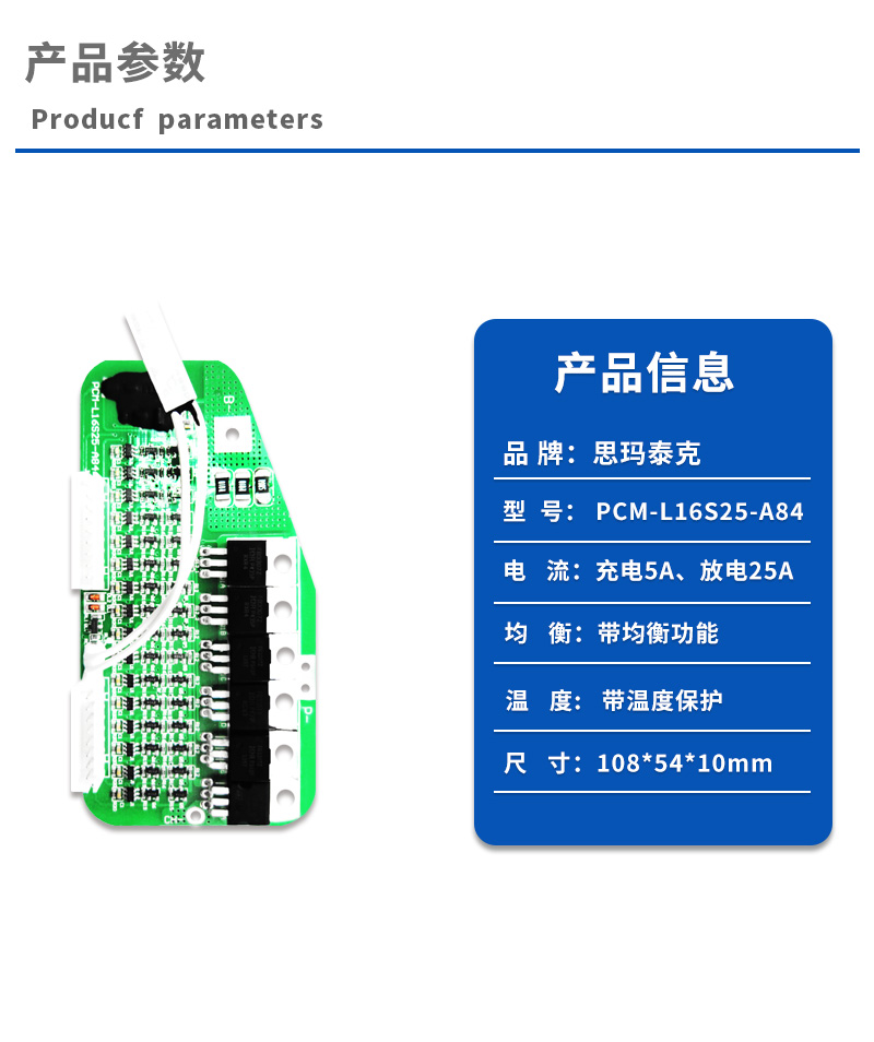 1产品参数