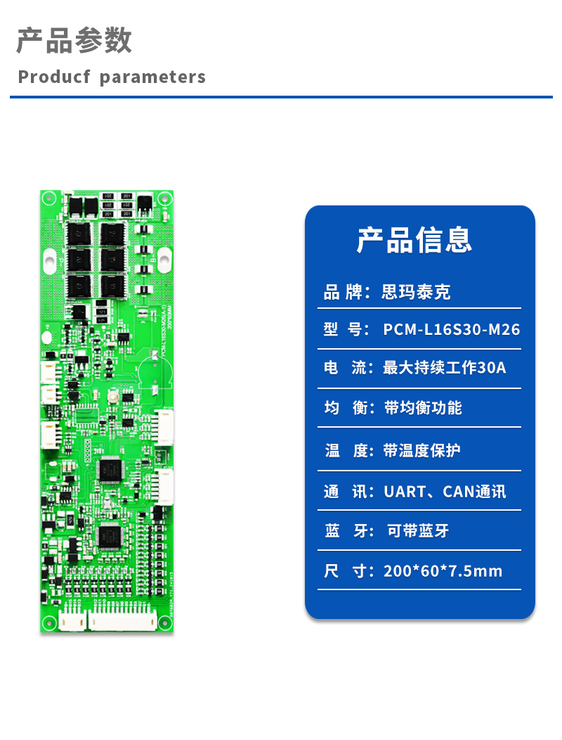 1产品参数