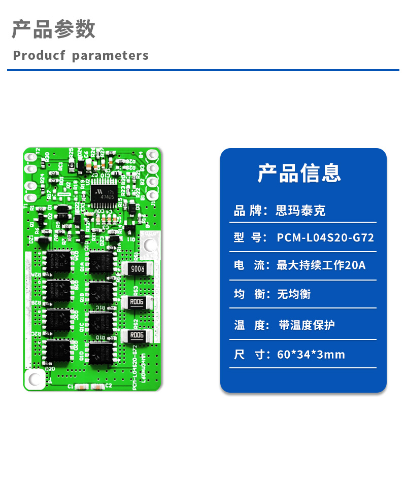 1产品参数
