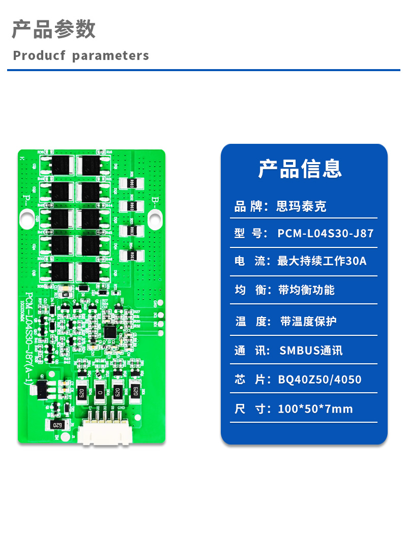 1产品参数