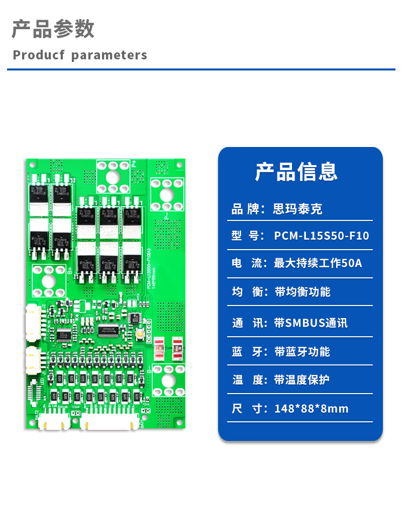 1产品参数