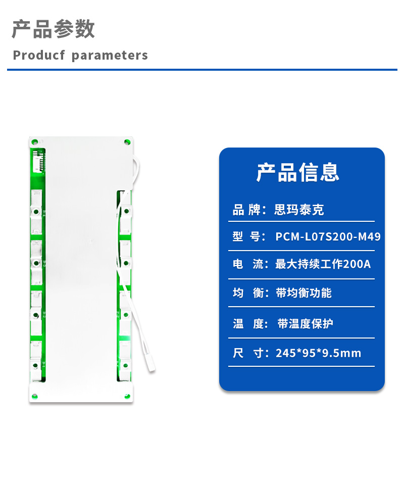 1产品参数