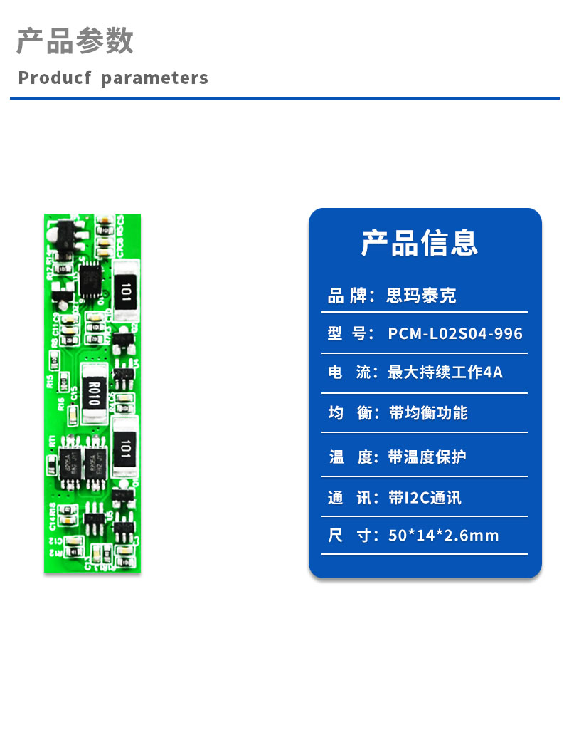 1产品参数