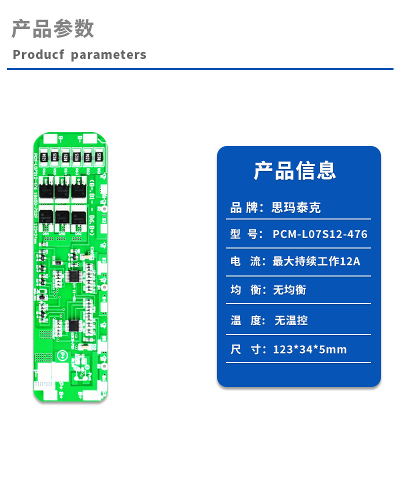 1产品参数