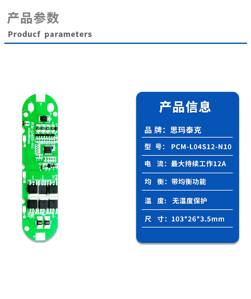 1产品参数