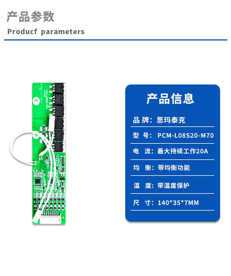 1产品参数