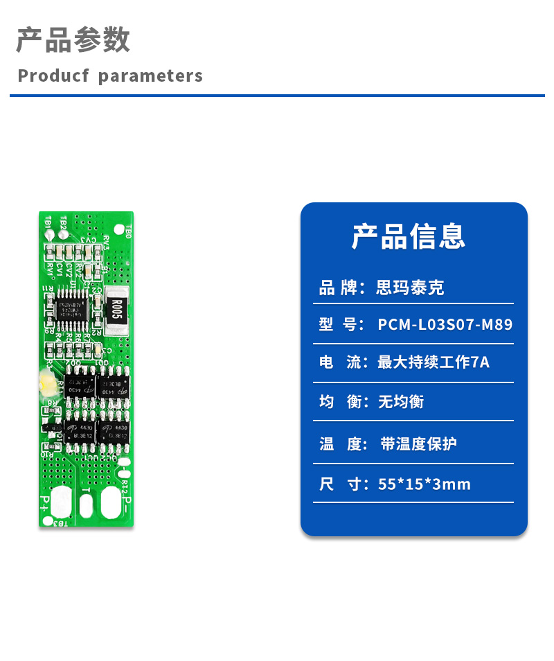 1产品参数