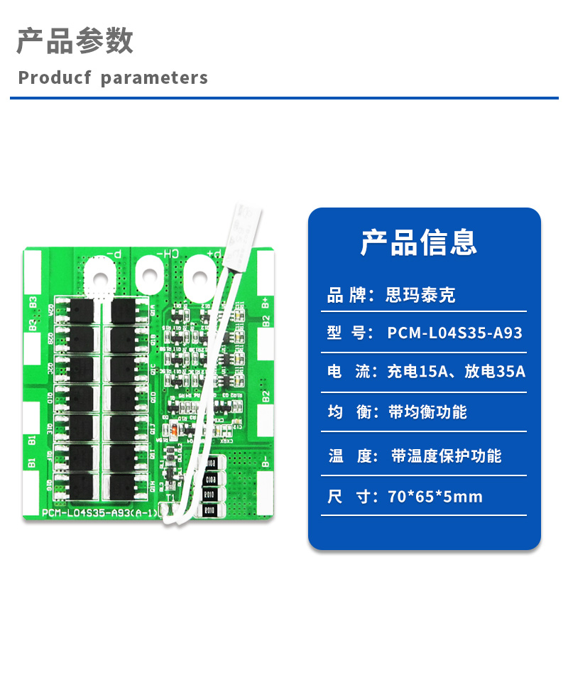 1产品参数