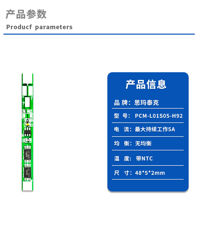 1产品参数