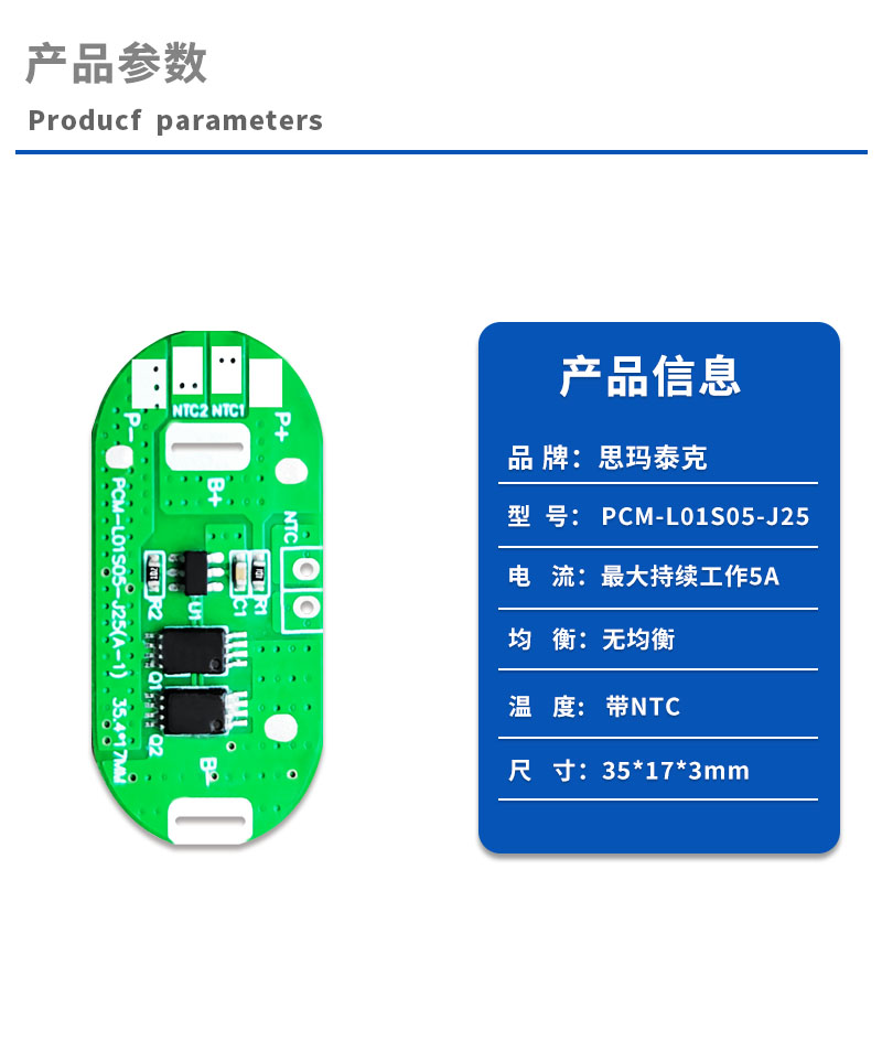 1产品参数