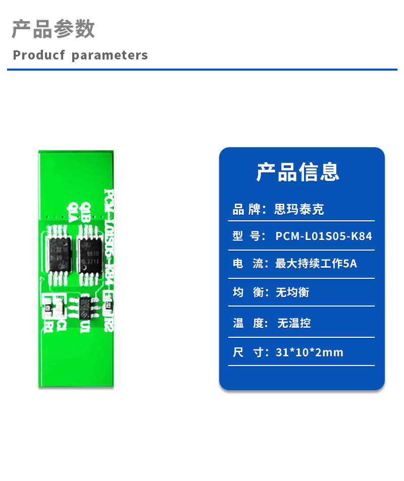 1产品参数