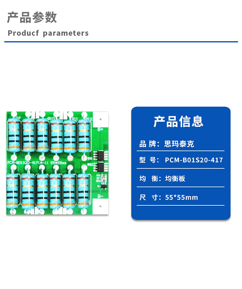 1产品参数