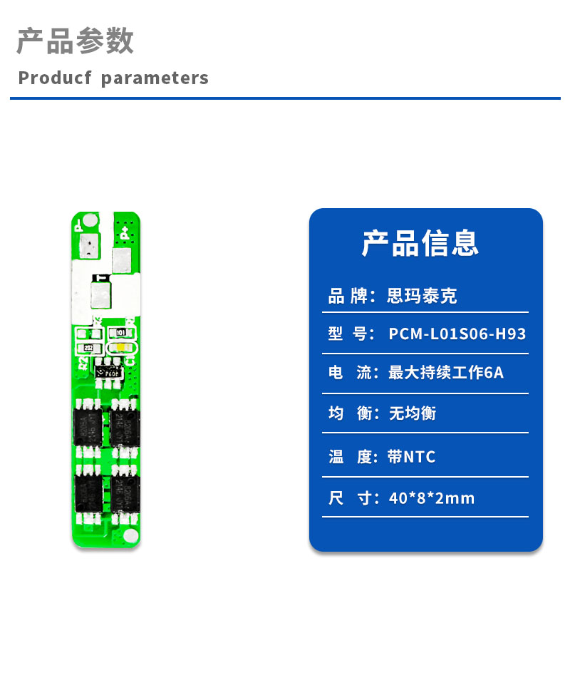 1产品参数