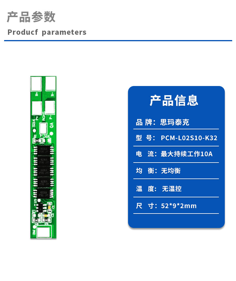 1产品参数