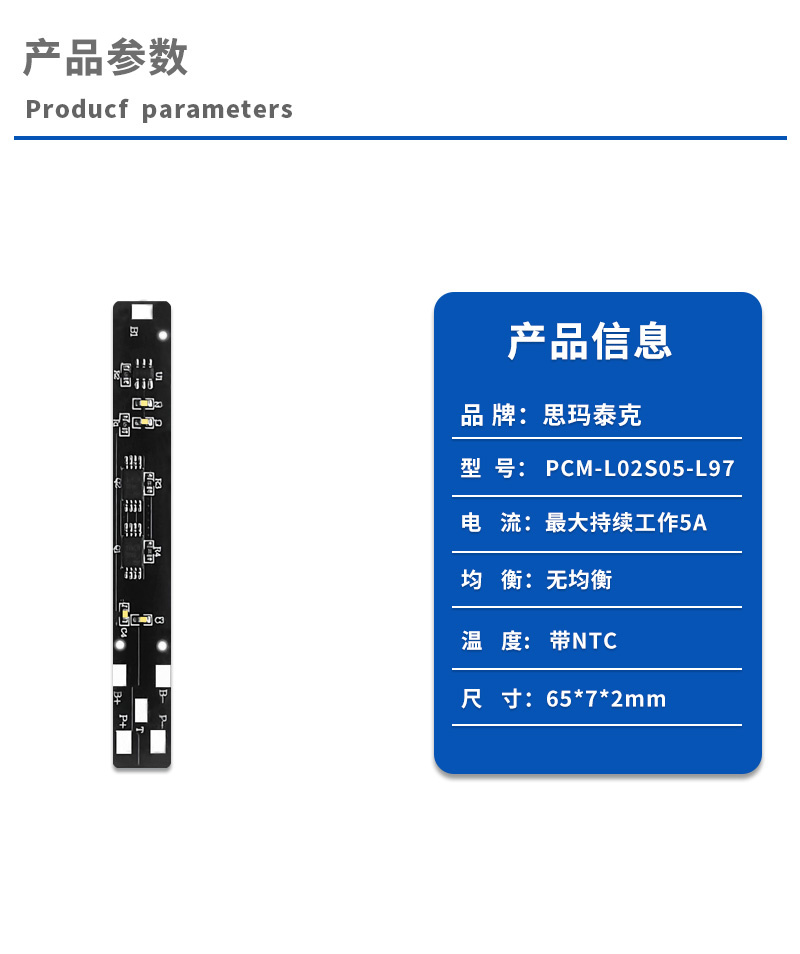 1产品参数