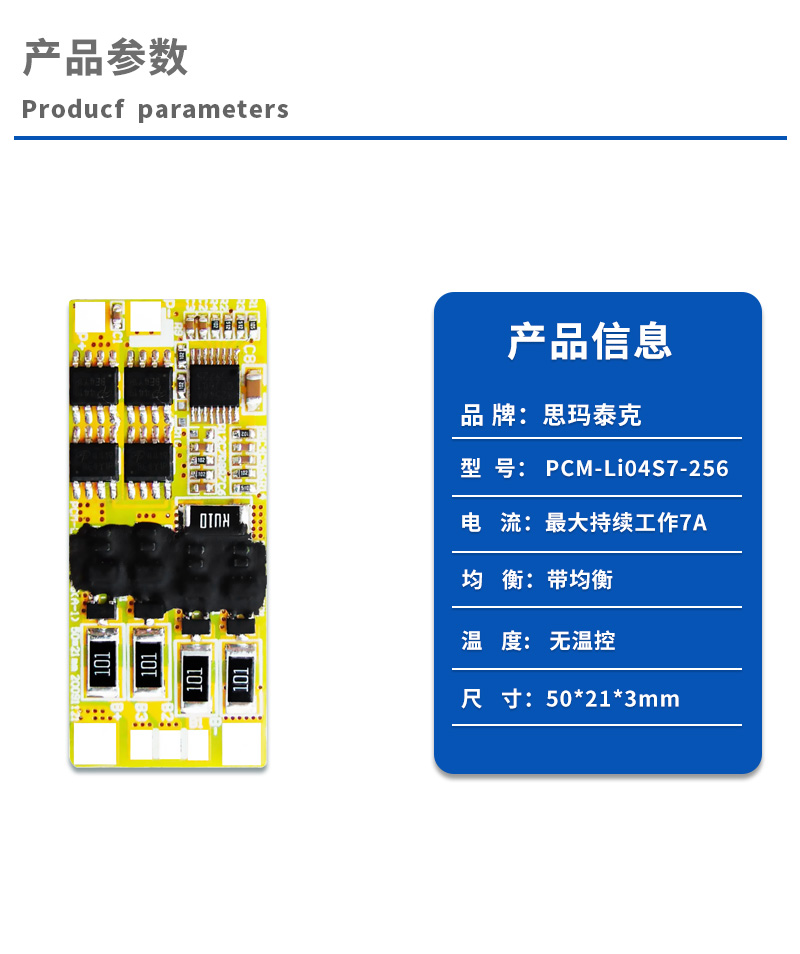 1产品参数