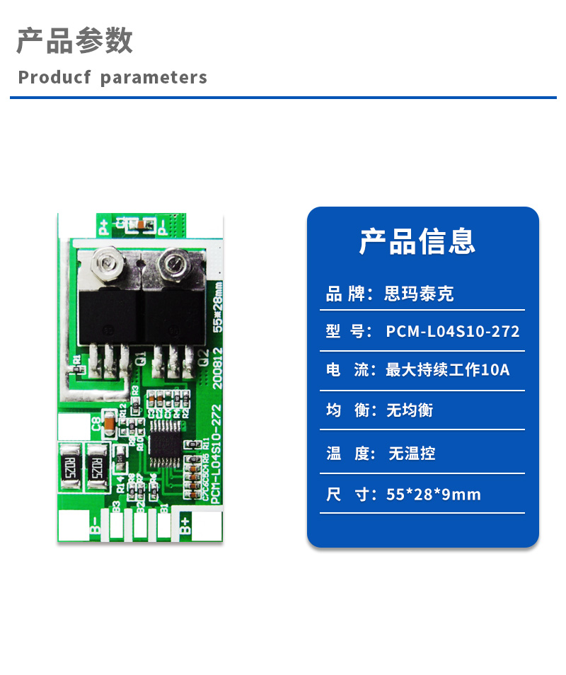 1产品参数