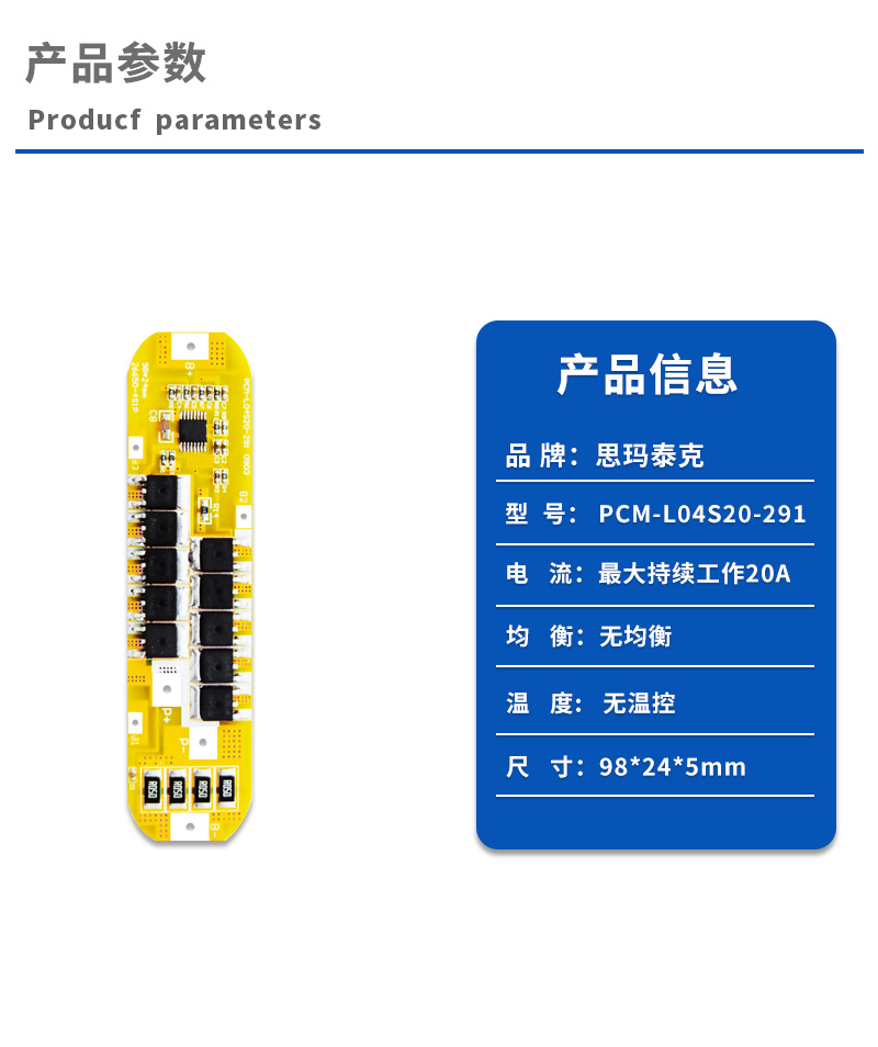 1产品参数