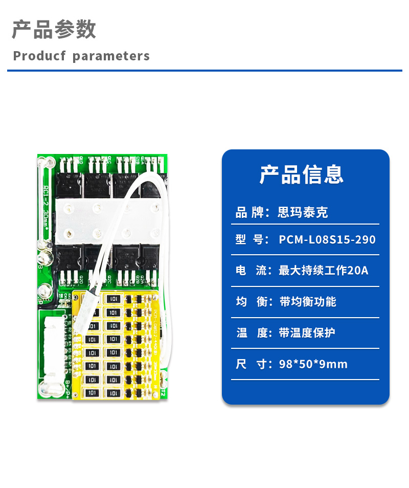 1产品参数