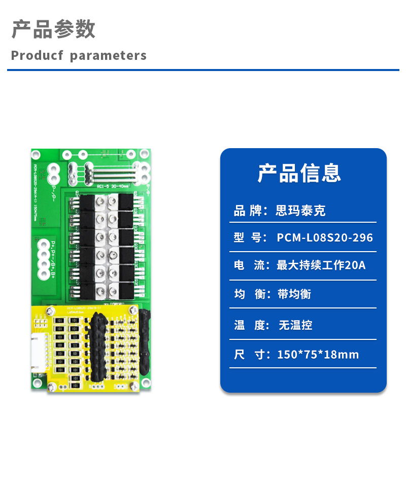 1产品参数