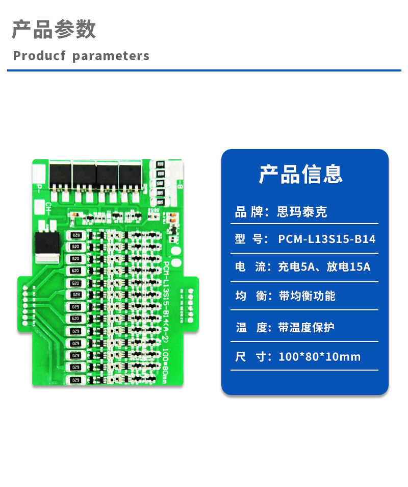 1产品参数