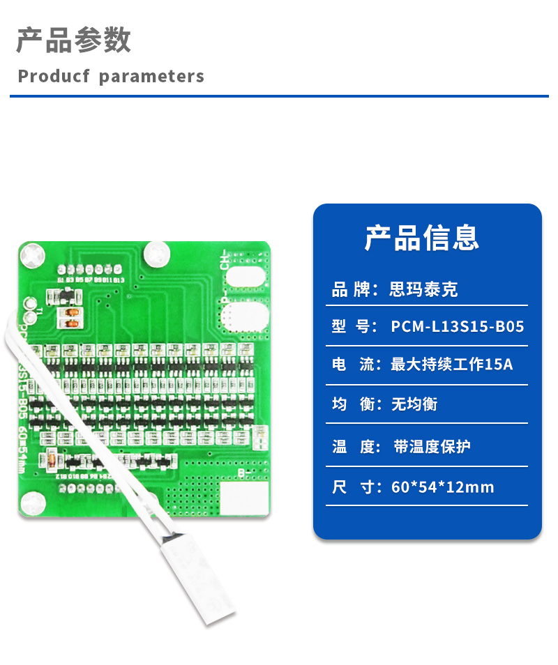 1产品参数