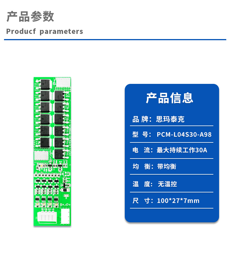 1产品参数