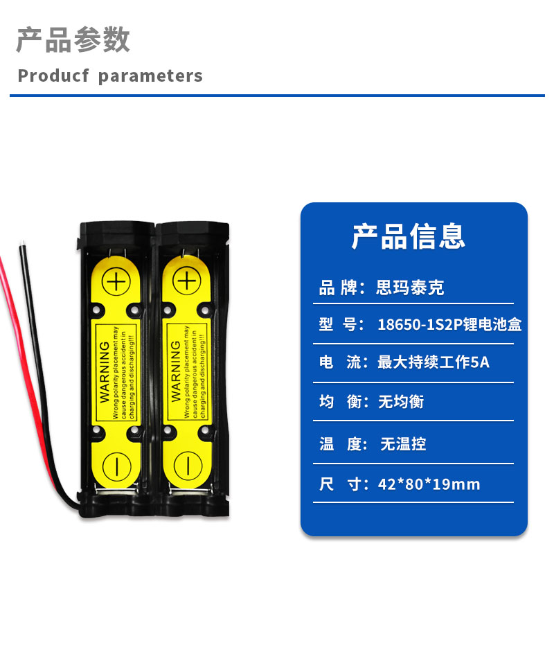 1产品参数