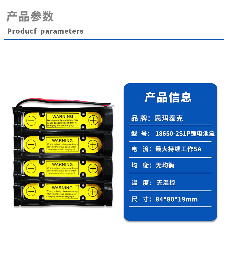 1产品参数