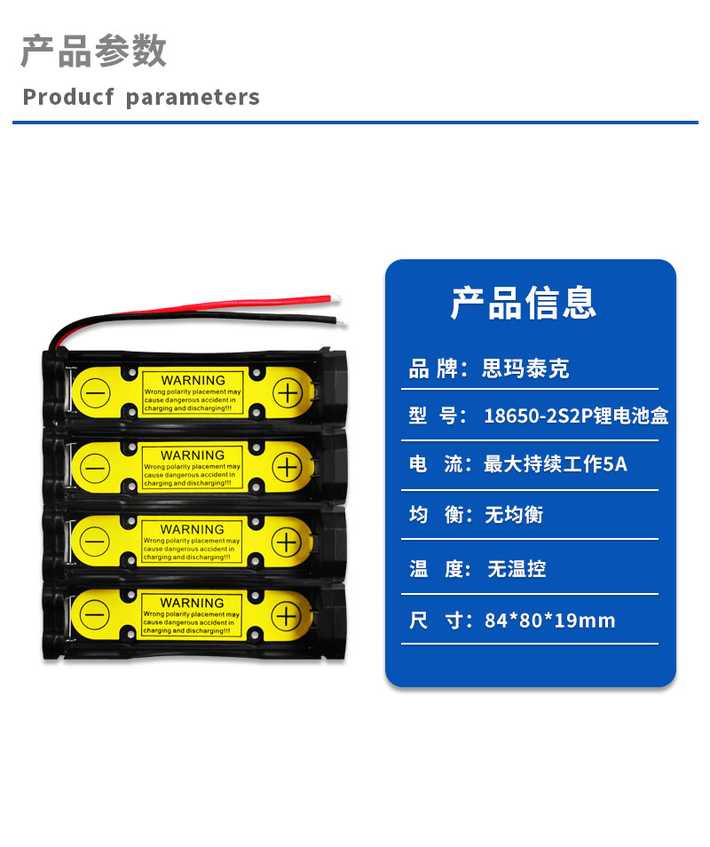 1产品参数